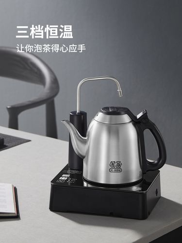 吉谷电热自动上水电水壶茶台烧水壶泡茶专用家用恒温功夫茶电茶炉